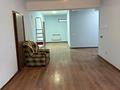 Офисы, склады · 262 м² за 999 999 ₸ в Алматы, Наурызбайский р-н — фото 9