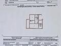 2-комнатная квартира · 47 м² · 4/5 этаж, Ерманова 8 — На против жд больницы за 22 млн ₸ в Шымкенте, Аль-Фарабийский р-н — фото 15