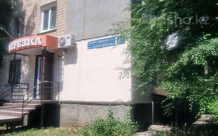 3-бөлмелі пәтер · 59.6 м² · 5/5 қабат, Добролюбова 43, бағасы: 17 млн ₸ в Усть-Каменогорске — фото 2