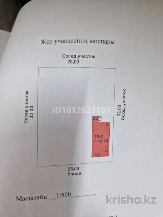 Отдельный дом · 2 комнаты · 70 м² · 8 сот.