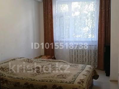 3-комнатная квартира · 75 м² · 1/9 этаж, мкр Комсомольский, мкр Сауран 4 — ТРЦ Керуен за 39 млн ₸ в Астане, Есильский р-н
