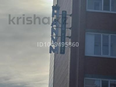 Ойын-сауық · 270 м², бағасы: 30 млн ₸ в Актобе, мкр. Алтын орда