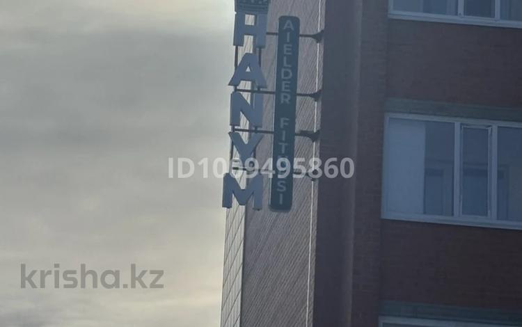 Развлечения · 270 м² за 30 млн ₸ в Актобе, мкр. Алтын орда — фото 2