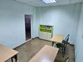 Кеңселер · 20 м², бағасы: 80 000 ₸ в Караганде, Казыбек би р-н