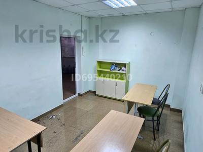 Кеңселер · 20 м², бағасы: 80 000 ₸ в Караганде, Казыбек би р-н