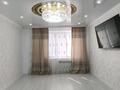 1-комнатная квартира · 47.3 м² · 9/10 этаж, Самал за 18 млн ₸ в Уральске