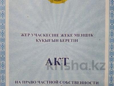 Жер телімі · 373 сотық, УШТОБЕНСКАЯ ТРАССА — ОБЪЕЗДНАЯ ЗАРЯ - МТФ, бағасы: 37 млн ₸ в Талдыкоргане