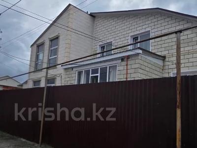 Часть дома · 7 комнат · 313.9 м² · 5.5 сот., 2 Совхозная 3\5 за 125 млн ₸ в Костанае