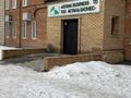 Офисы • 572 м² за 2 млн 〒 в Усть-Каменогорске, Ульбинский