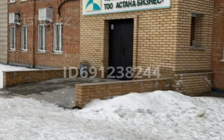 Офисы • 572 м² за 2 млн 〒 в Усть-Каменогорске, Ульбинский — фото 2