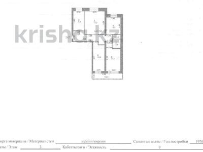 4-комнатная квартира · 77.1 м² · 3/9 этаж, Торайгырова 6 за 28 млн 〒 в Павлодаре