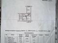 2-бөлмелі пәтер · 51.6 м² · 5/5 қабат, 5 микрорайон, бағасы: 21 млн ₸ в Конаеве — фото 11