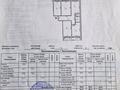 4-бөлмелі пәтер · 84.5 м² · 3/6 қабат, ул. Ломова 181/3, бағасы: 27.5 млн ₸ в Павлодаре — фото 10
