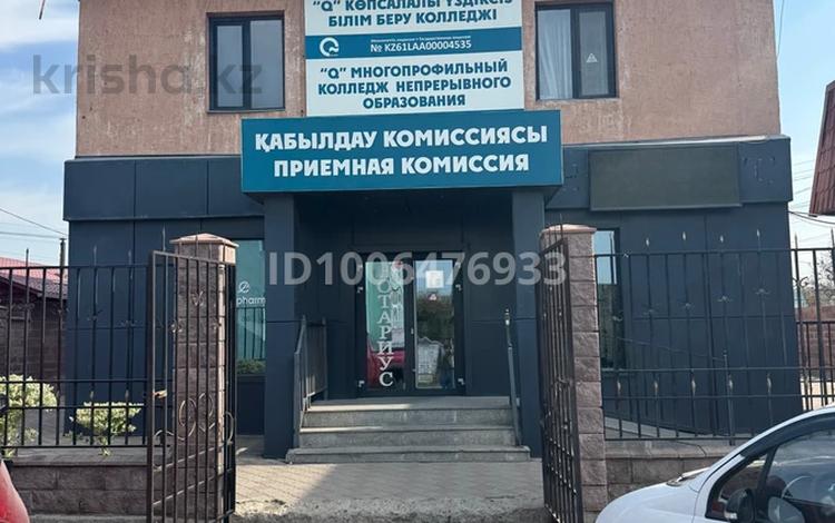 Офисы, общепит · 258 м² за 140 млн ₸ в  — фото 2