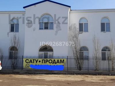 Офисы • 520 м² за 150 млн 〒 в Уральске, мкр Строитель