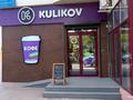 Магазин -кофейня · 40 м² за 28 млн ₸ в Караганде, Казыбек би р-н