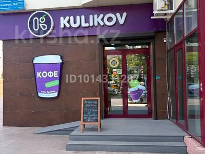 Магазин -кофейня · 40 м² за 28 млн ₸ в Караганде, Казыбек би р-н