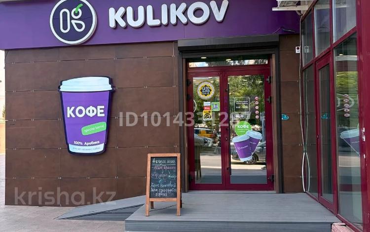Магазин -кофейня · 40 м² за 28 млн ₸ в Караганде, Казыбек би р-н — фото 5