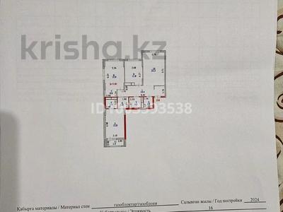 3-комнатная квартира · 97.9 м² · 9/16 этаж, Шарля де голя 23/1 за 73 млн 〒 в Астане, Алматы р-н