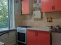 2-комнатная квартира · 50 м² · 5/5 этаж, мкр Мынбулак 66 — Диана,Қайқармет, Нұр магазин за 100 000 ₸ в Таразе — фото 4