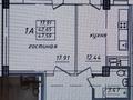 1-комнатная квартира, 47.59 м², 9/20 этаж, Мәңгілік Ел 40/1 за 19 млн 〒 в Астане, Есильский р-н — фото 2