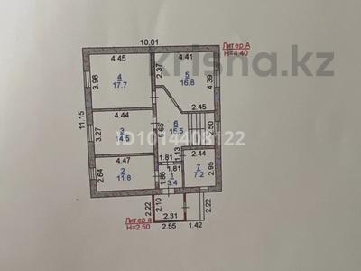 Отдельный дом · 5 комнат · 171.2 м² · 0.4 сот., Джамбула 13А за 60 млн ₸ в Затобольске (Тобыле)