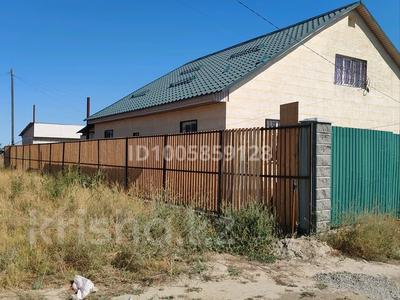 Отдельный дом · 5 комнат · 180 м² · 7 сот., Сектор Е 7 за 50 млн 〒 в Теренкаре