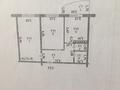 2-комнатная квартира · 60 м² · 9/9 этаж, мкр. Зачаганск пгт, Монкеулы 85/6 за 25 млн ₸ в Уральске — фото 17