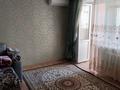 1-комнатная квартира · 31 м² · 2/5 этаж, Назарбаев 242 — Район юбилейный за 1 500 ₸ в Уральске — фото 6
