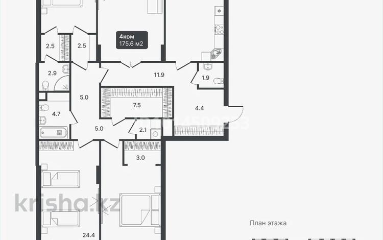 4-бөлмелі пәтер · 175.6 м² · 1/3 қабат, Горный Гигант ш/а., Оспанова 83/36, бағасы: ~ 193.2 млн ₸ в Алматы, Медеуский р-н — фото 2