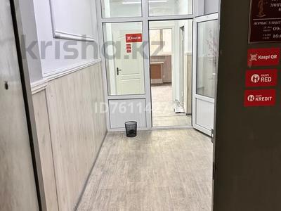 Кеңселер, медорталықтар мен дәріханалар, білім орталықтары, ойын-сауық, конференц-залдар, кабинеттер және жұмыс орындары · 250 м², бағасы: 2 млн ₸ в Алматы, Ауэзовский р-н