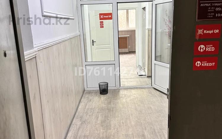 Кеңселер, медорталықтар мен дәріханалар, білім орталықтары, ойын-сауық, конференц-залдар, кабинеттер және жұмыс орындары · 250 м², бағасы: 2 млн ₸ в Алматы, Ауэзовский р-н — фото 2