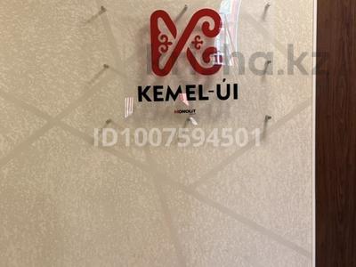 2-бөлмелі пәтер · 46.7 м² · 2/3 қабат, Жангозина 61Б, бағасы: 25 млн 〒 в Каскелене