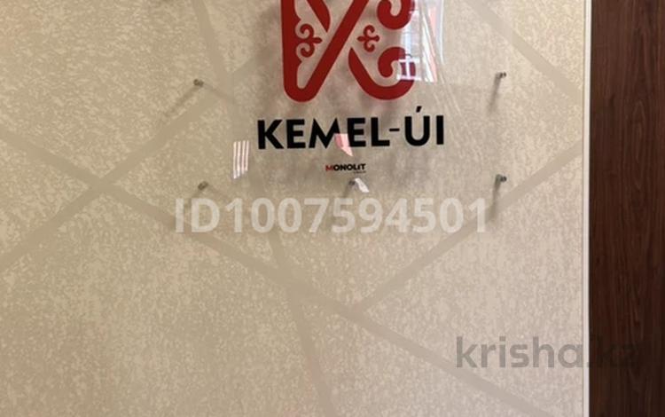 2-бөлмелі пәтер · 46.7 м² · 2/3 қабат, Жангозина 61Б, бағасы: 25 млн 〒 в Каскелене — фото 5