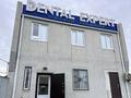 Стоматология · 300 м² за 40 млн ₸ в Атырау