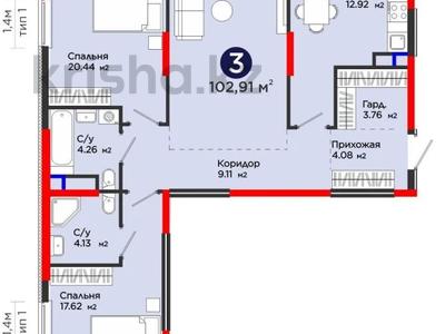 3-комнатная квартира · 102.91 м² · 4/5 этаж, Кульджинский тракт — Цена со скидкой 84 172 148 за ~ 87.7 млн ₸ в Алматы