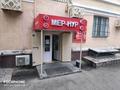 Свободное назначение, офисы, магазины и бутики, салоны красоты · 78 м² за 560 000 ₸ в Алматы, Алмалинский р-н