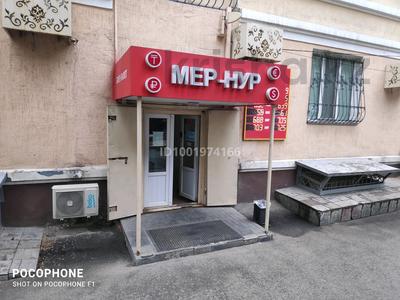 Свободное назначение, офисы, магазины и бутики, салоны красоты · 78 м² за 560 000 ₸ в Алматы, Алмалинский р-н