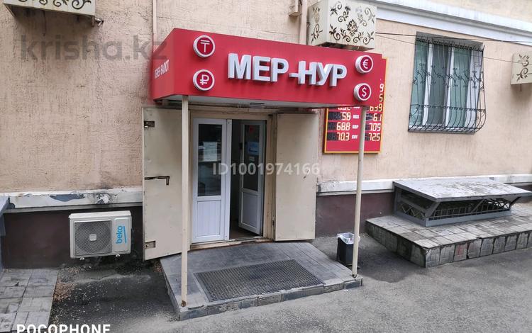 Свободное назначение, офисы, магазины и бутики, салоны красоты · 78 м² за 560 000 ₸ в Алматы, Алмалинский р-н — фото 2