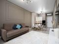 2-комнатная квартира · 52 м², Кабанбай батыра 45/3 за 19 900 ₸ в Астане, Нура р-н — фото 5