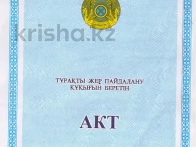 Участок · 11 соток, Депутатский городок за 125 млн ₸ в Астане