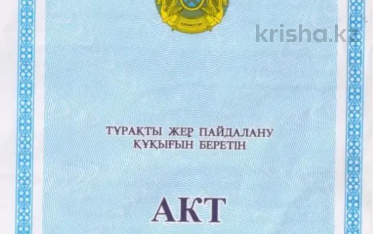Участок · 11 соток, Депутатский городок за 125 млн ₸ в Астане — фото 2