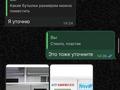 Кеңселер, сұлулық салондары, монша, қонақ үй және демалыс орындары, білім орталықтары, ойын-сауық, кабинеттер және жұмыс орындары · 200 м², бағасы: 800 000 ₸ в Караганде, Казыбек би р-н