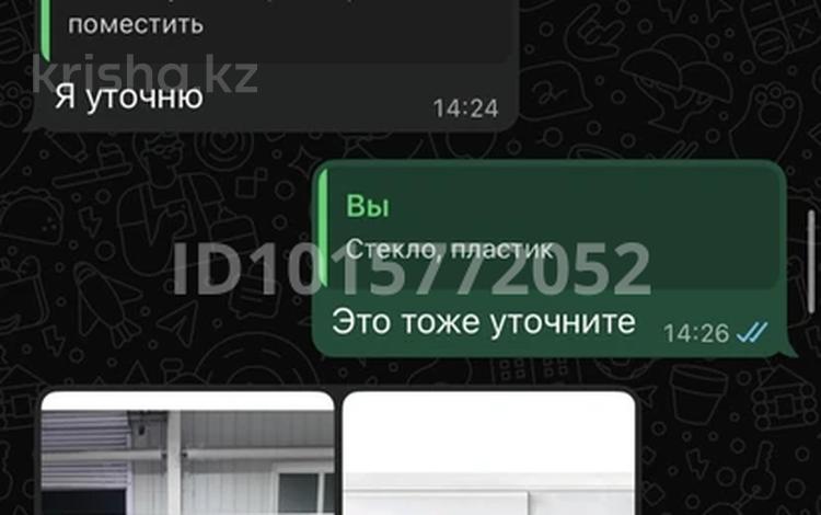 Кеңселер, сұлулық салондары, монша, қонақ үй және демалыс орындары, білім орталықтары, ойын-сауық, кабинеттер және жұмыс орындары · 200 м², бағасы: 800 000 ₸ в Караганде, Казыбек би р-н — фото 2