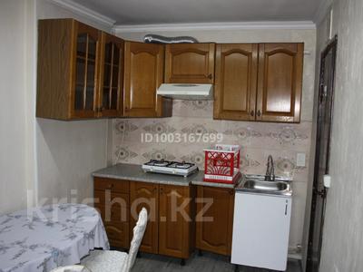 Часть дома · 1 комната · 40 м², Аубакирова — Магазин Береке за 100 000 ₸ в 