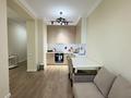 2-комнатная квартира · 56 м² · 5/16 этаж, Абая 164 — Брусиловского за 350 000 ₸ в Алматы, Бостандыкский р-н