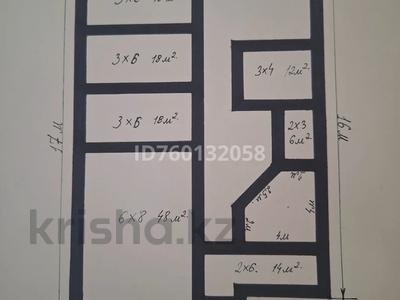 Отдельный дом · 4 комнаты · 67 м² · 8 сот., пгт Балыкши, Ақжайық 41 — Возле Атырау Бетон за 18 млн 〒