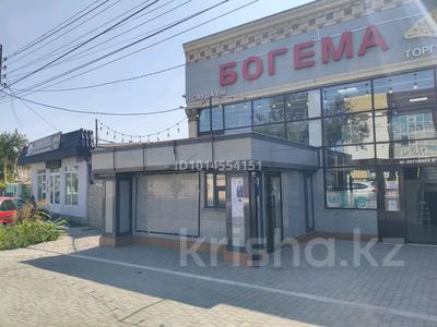 Свободное назначение · 50 м² за 120 000 ₸ в Таразе