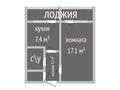 1-комнатная квартира · 35 м² · 1/5 этаж, 9 микрорайон 11 за 16.5 млн ₸ в Костанае — фото 3