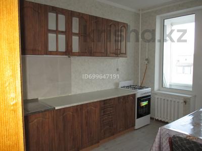 1-бөлмелі пәтер · 46 м² · 5/6 қабат, 5-й микрорайон, Мкр 5 10, бағасы: 140 000 〒 в Костанае